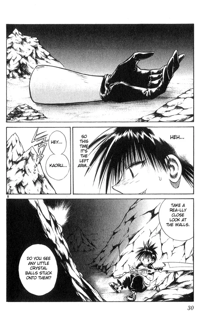 Flame of Recca Chapter 179 7